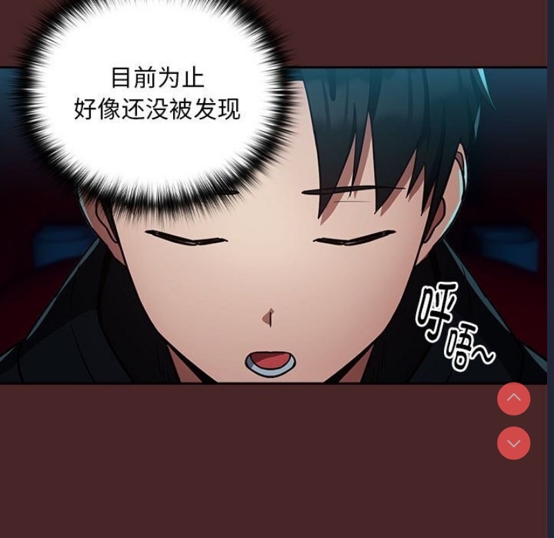 下班后的秘密关系