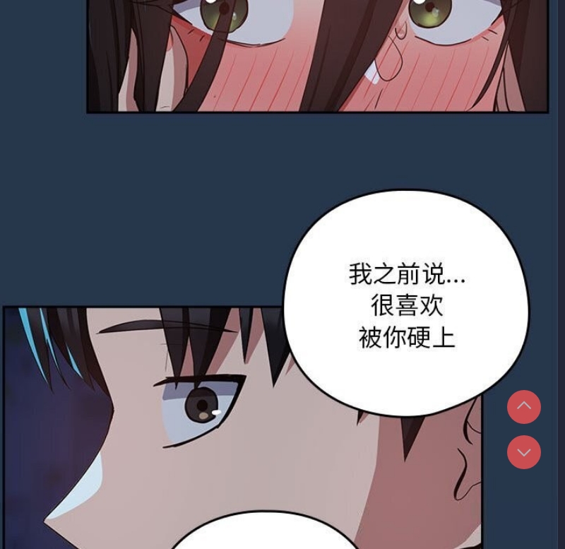 下班后的秘密关系