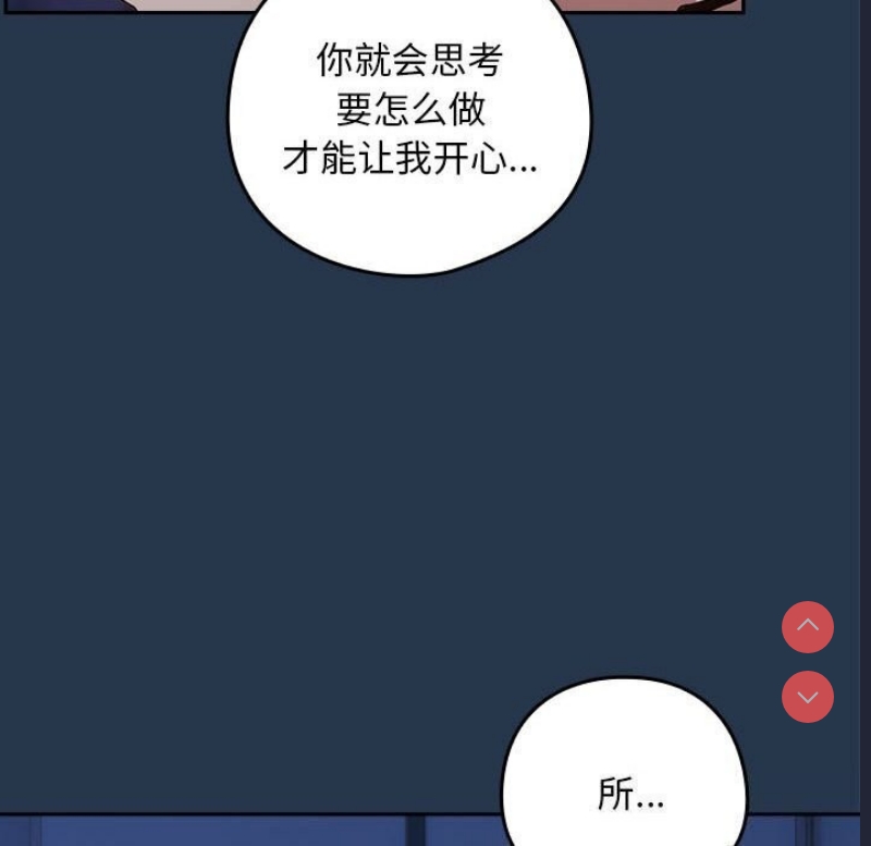 下班后的秘密关系