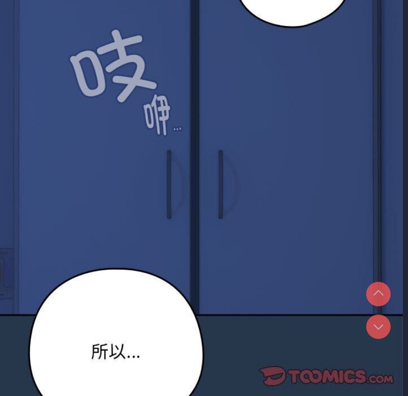 下班后的秘密关系