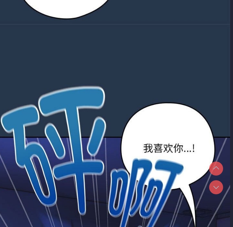 下班后的秘密关系