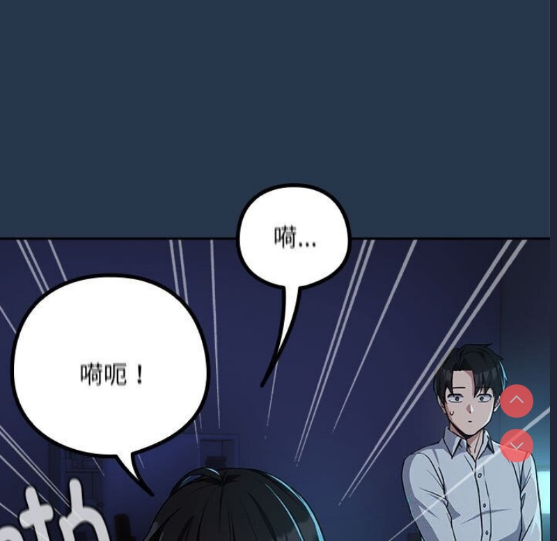 下班后的秘密关系