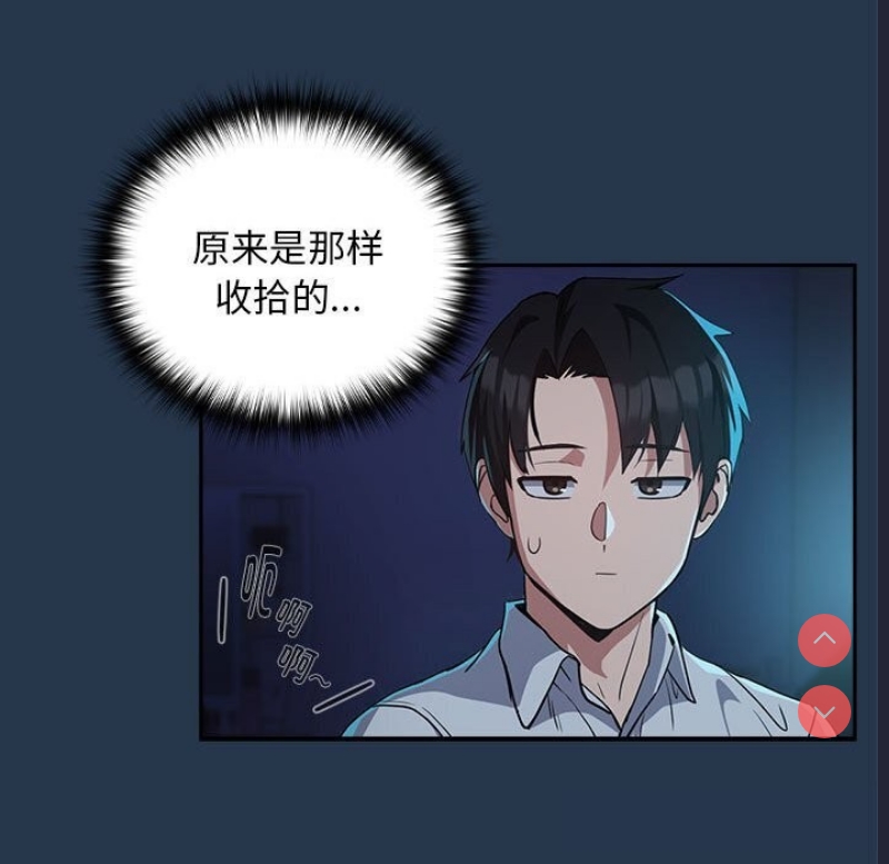 下班后的秘密关系