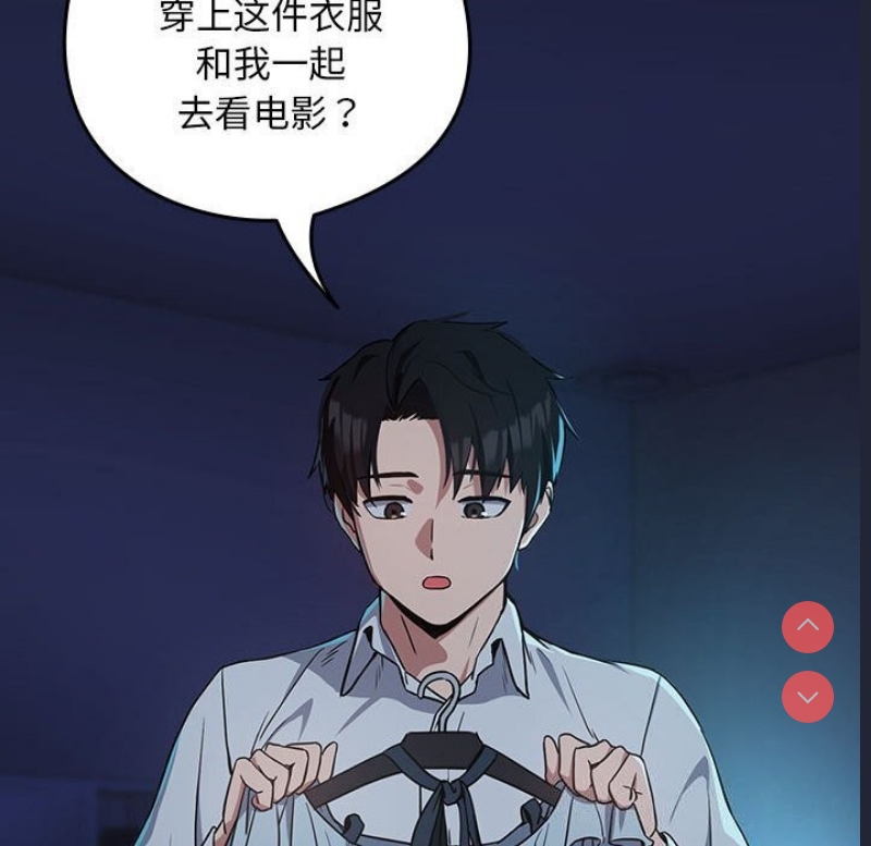 下班后的秘密关系