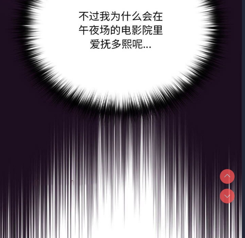 下班后的秘密关系