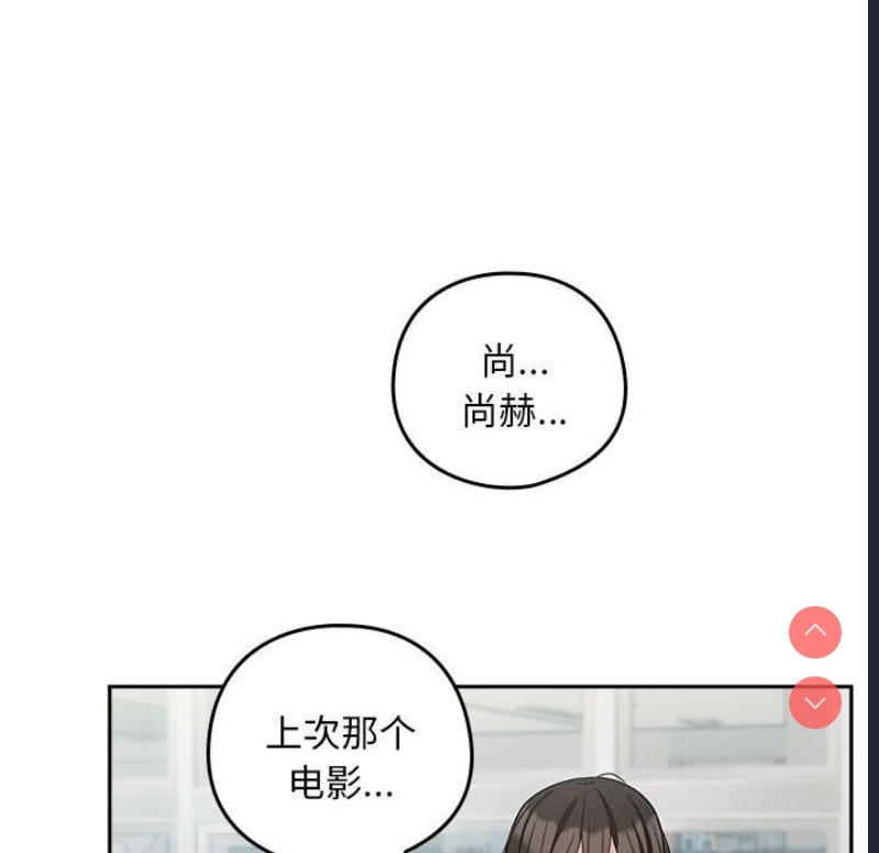 下班后的秘密关系