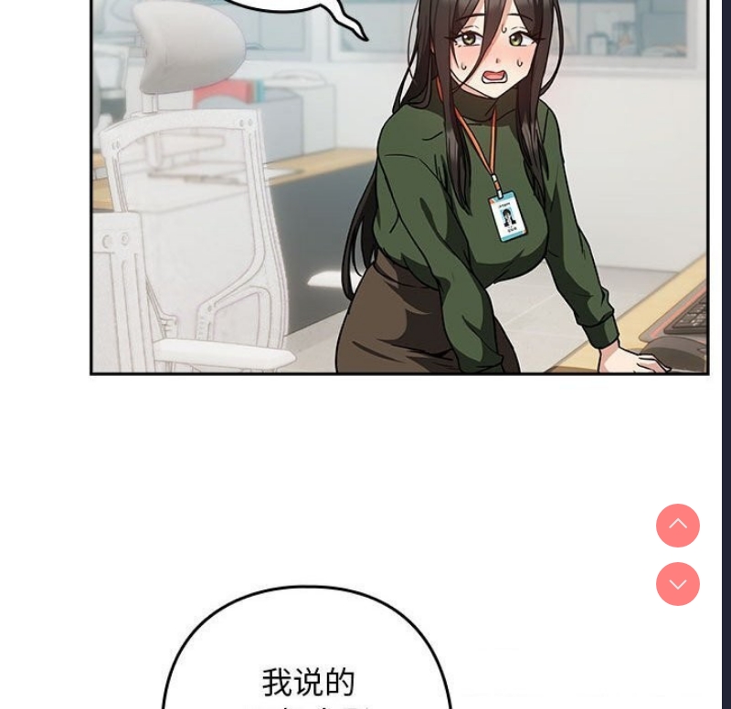 下班后的秘密关系