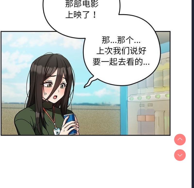 下班后的秘密关系