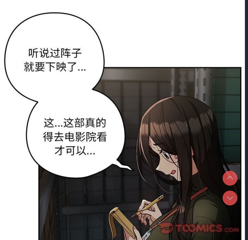下班后的秘密关系
