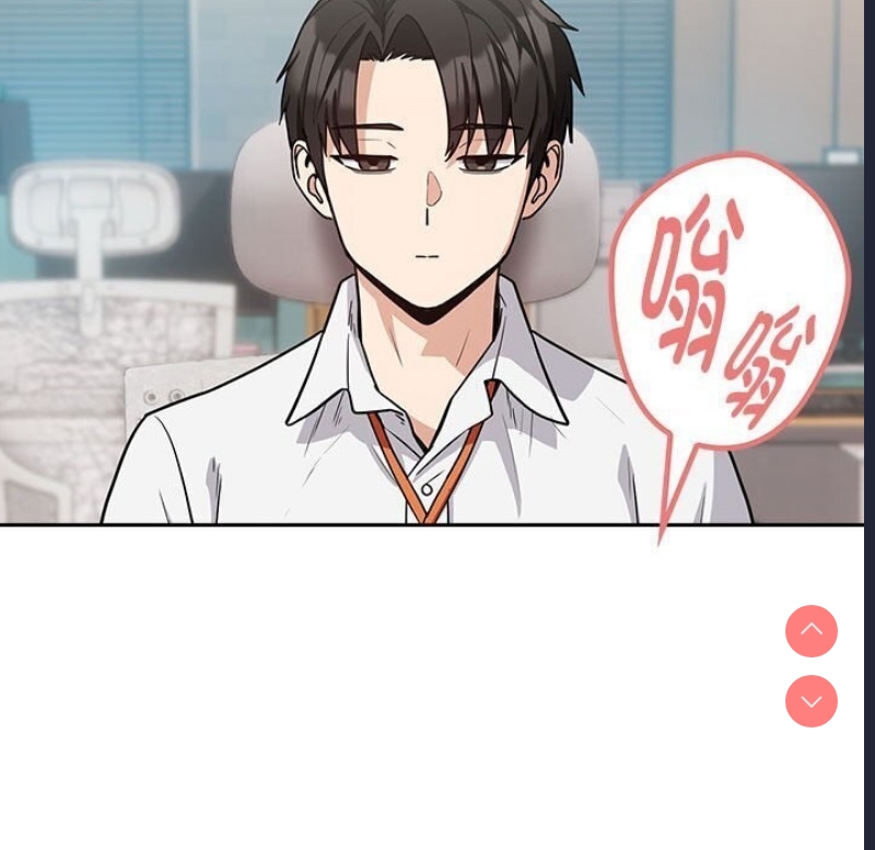 下班后的秘密关系