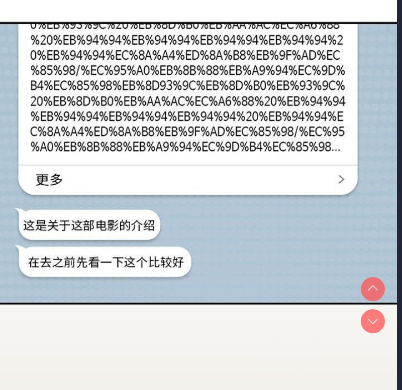 下班后的秘密关系
