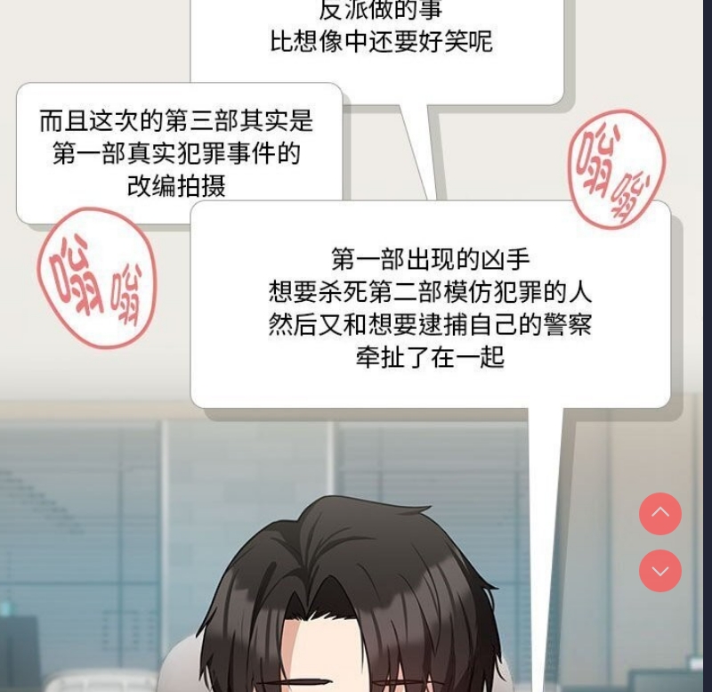 下班后的秘密关系