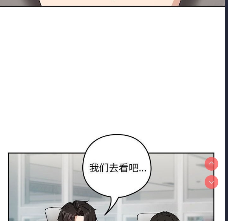 下班后的秘密关系