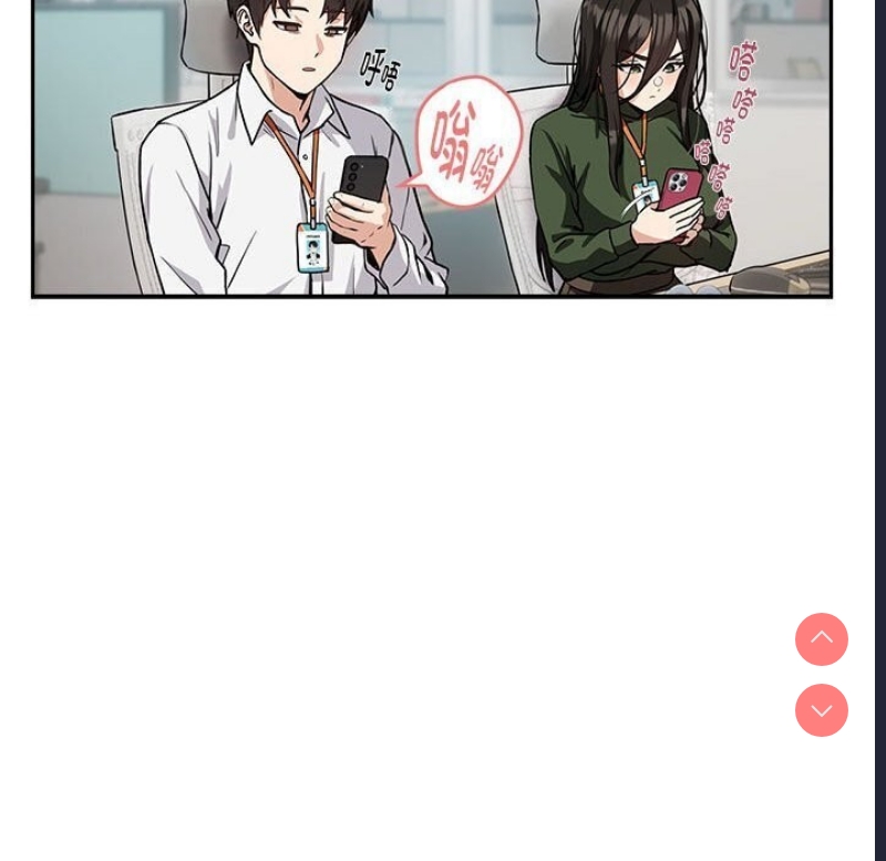 下班后的秘密关系