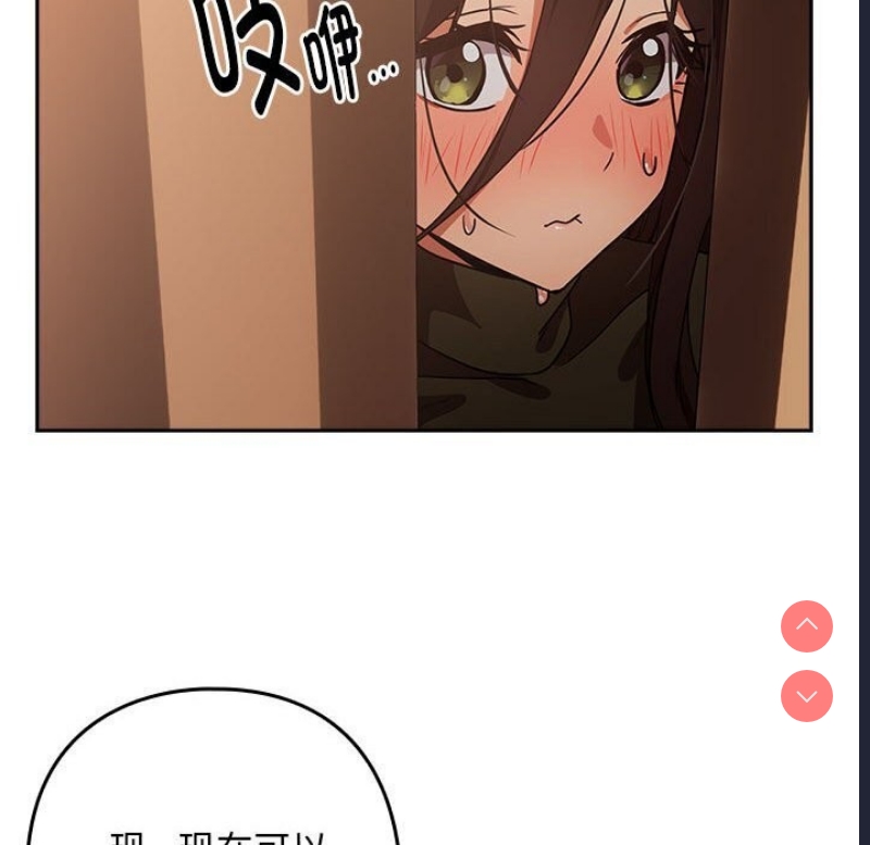 下班后的秘密关系