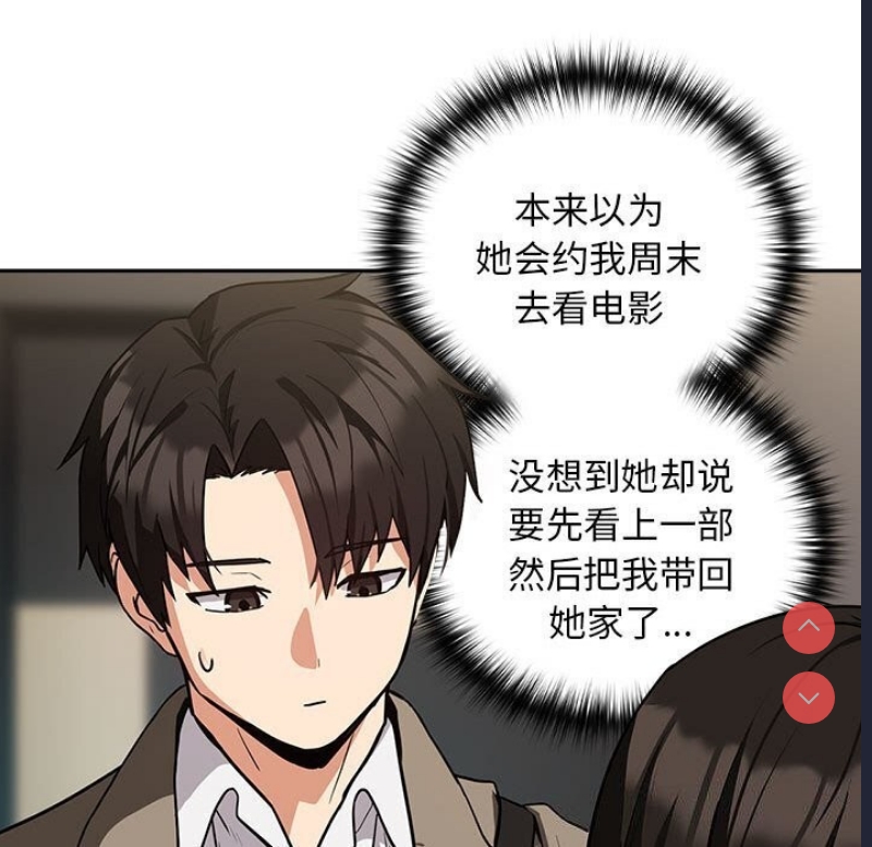 下班后的秘密关系