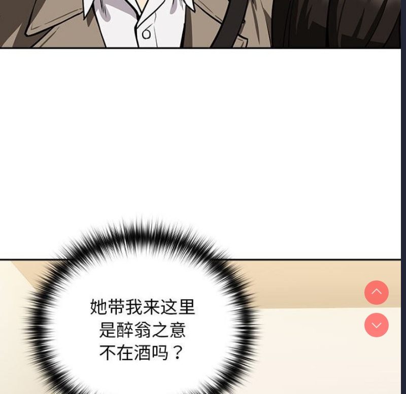 下班后的秘密关系