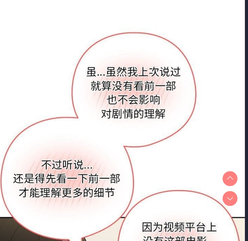 下班后的秘密关系