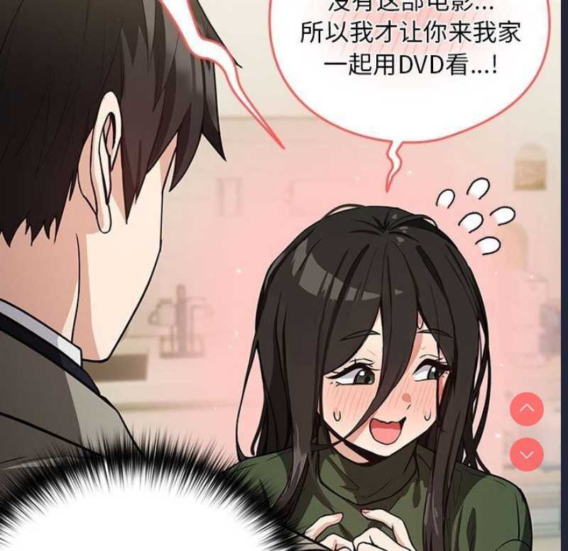下班后的秘密关系
