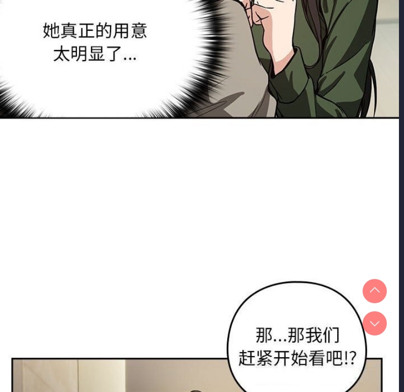 下班后的秘密关系