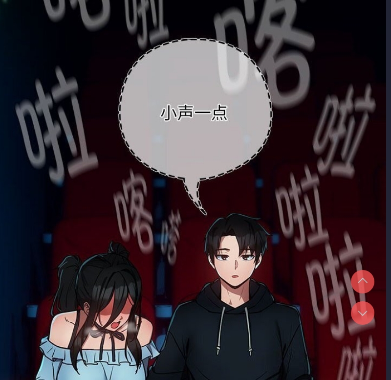 下班后的秘密关系