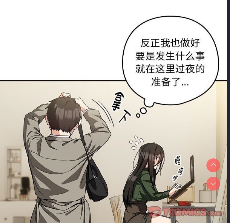 下班后的秘密关系