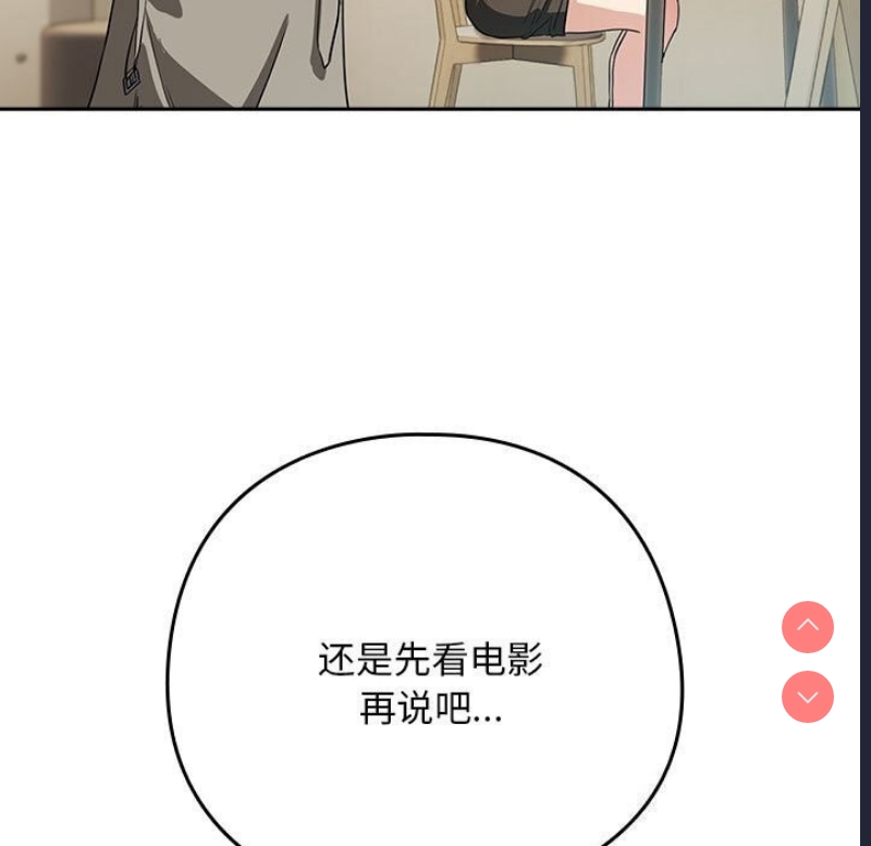 下班后的秘密关系
