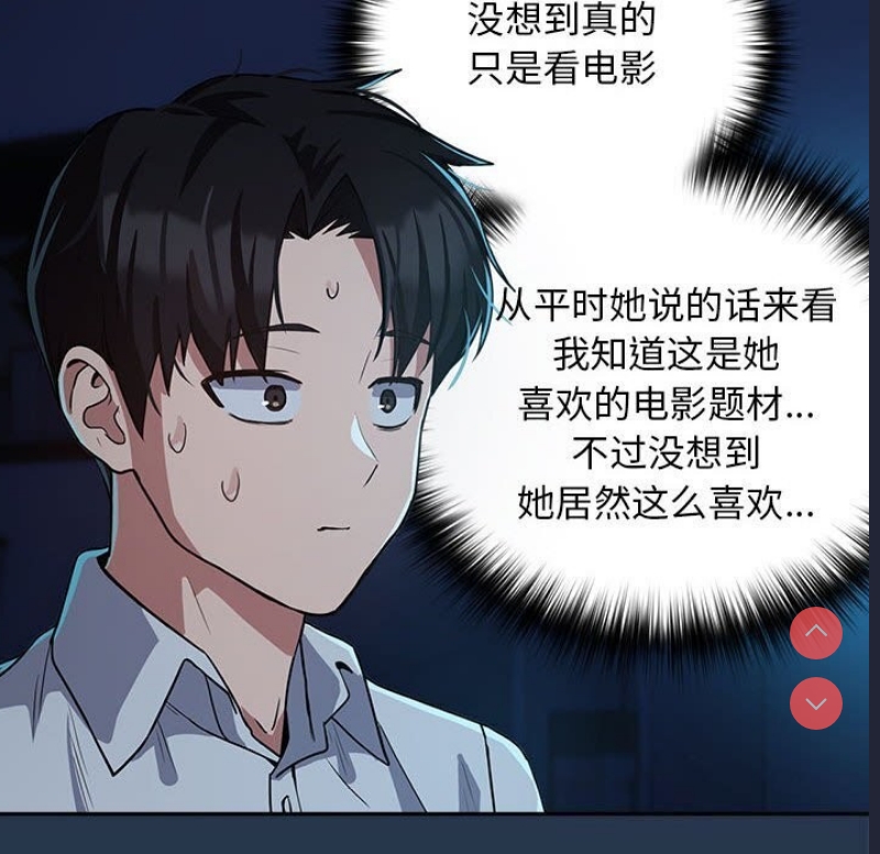 下班后的秘密关系