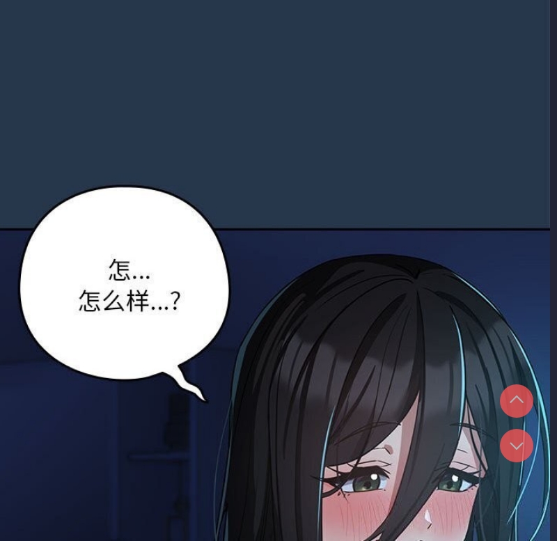 下班后的秘密关系