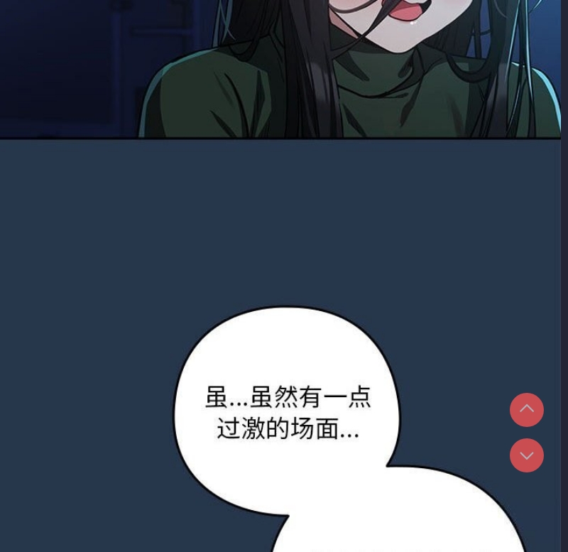 下班后的秘密关系
