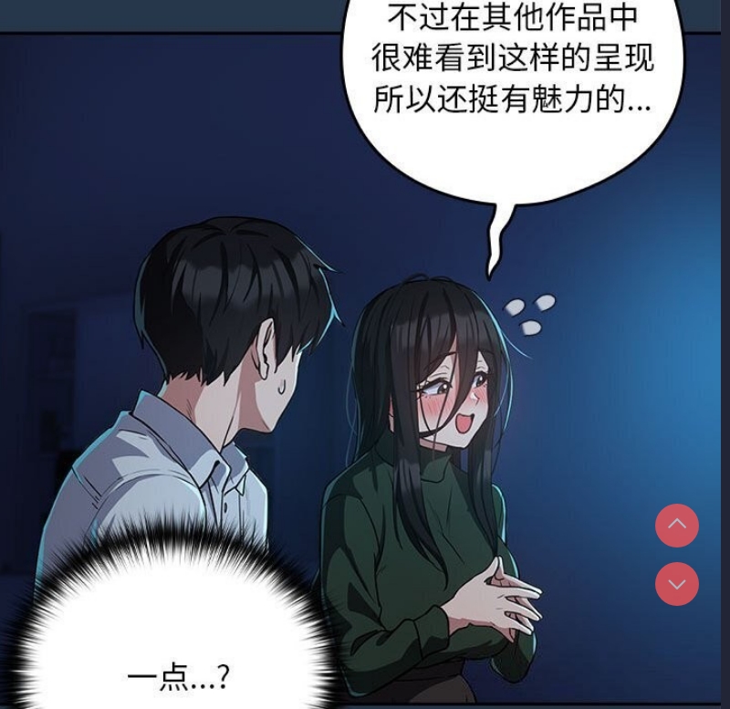 下班后的秘密关系