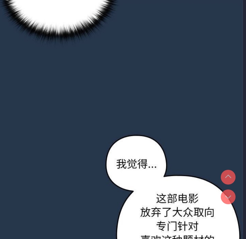 下班后的秘密关系