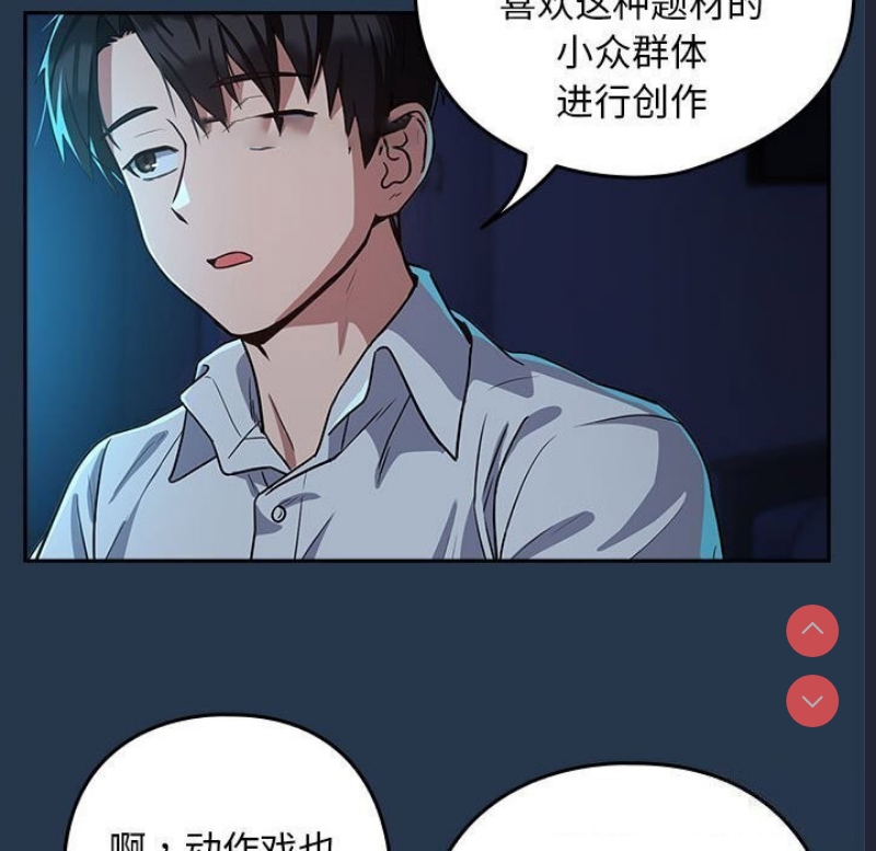 下班后的秘密关系