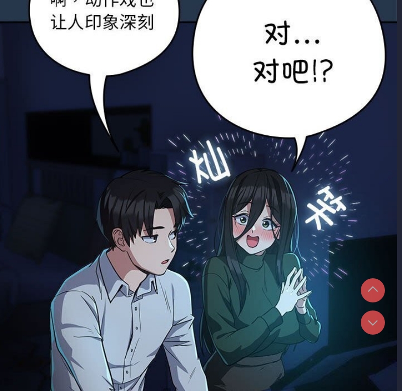 下班后的秘密关系
