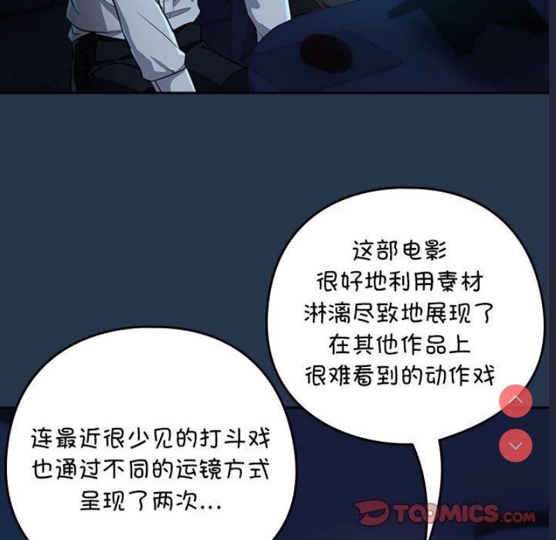 下班后的秘密关系