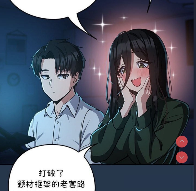 下班后的秘密关系