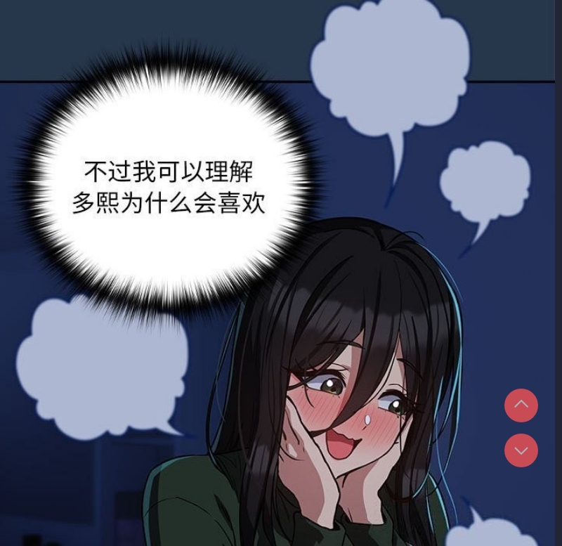 下班后的秘密关系