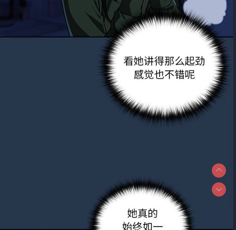 下班后的秘密关系
