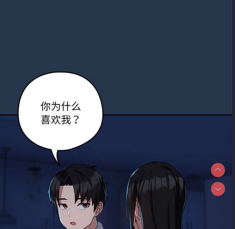 下班后的秘密关系