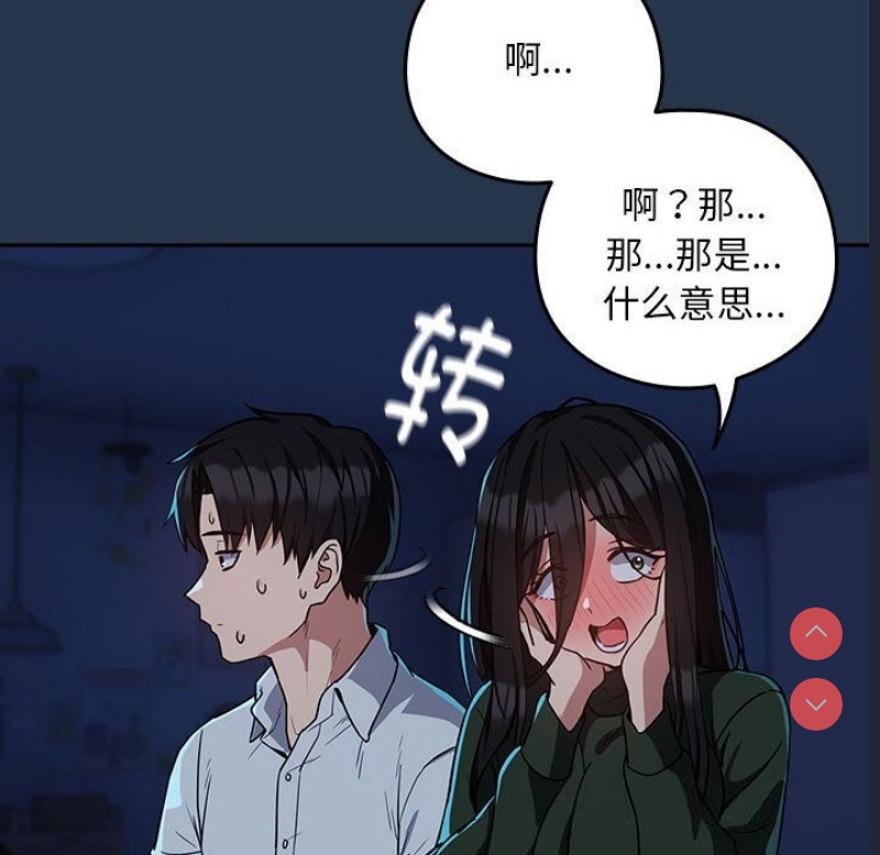 下班后的秘密关系