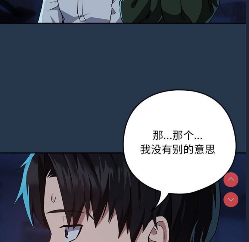 下班后的秘密关系