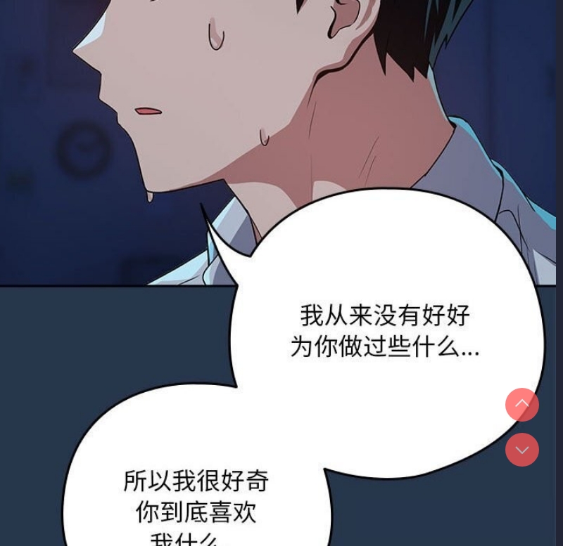 下班后的秘密关系