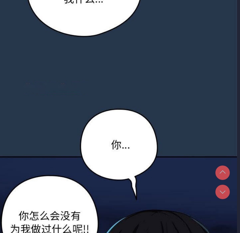 下班后的秘密关系