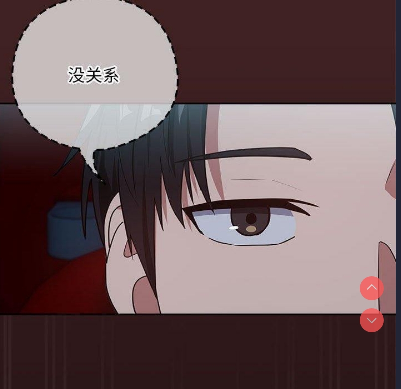 下班后的秘密关系