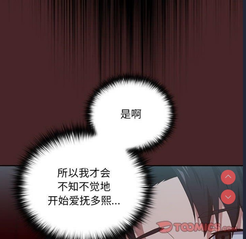 下班后的秘密关系