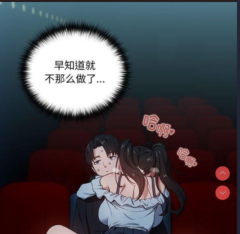 下班后的秘密关系