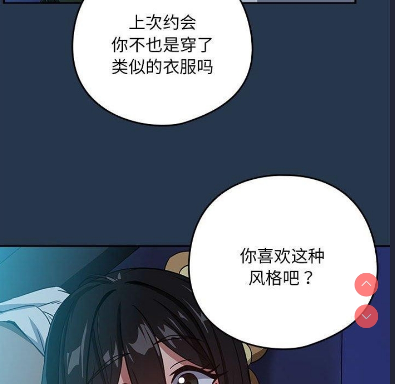 下班后的秘密关系