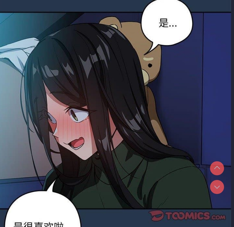 下班后的秘密关系