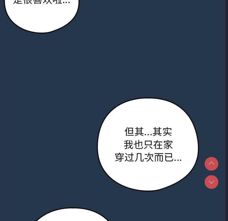 下班后的秘密关系