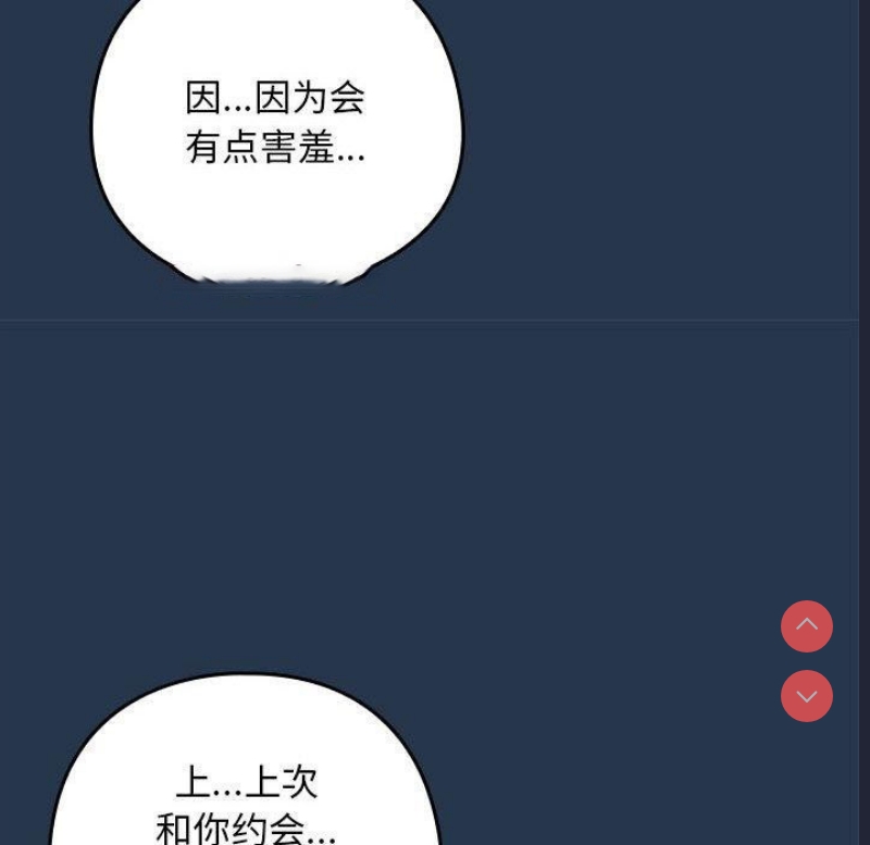 下班后的秘密关系